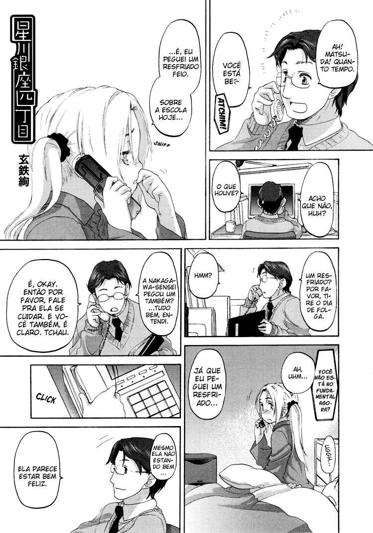 Hoshikawa Ginza Yonchoume Chapter 15 - Page 2