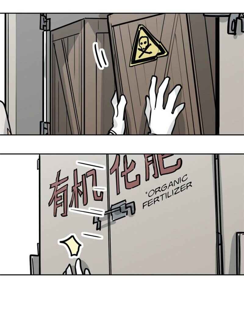 My Mobster Girlfriend Chapter 100 - Page 25