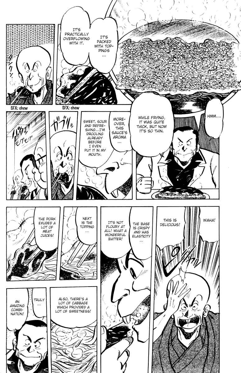 Mister Ajikko Chapter 33 - Page 10