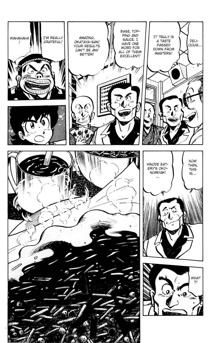 Mister Ajikko Chapter 33 - Page 12