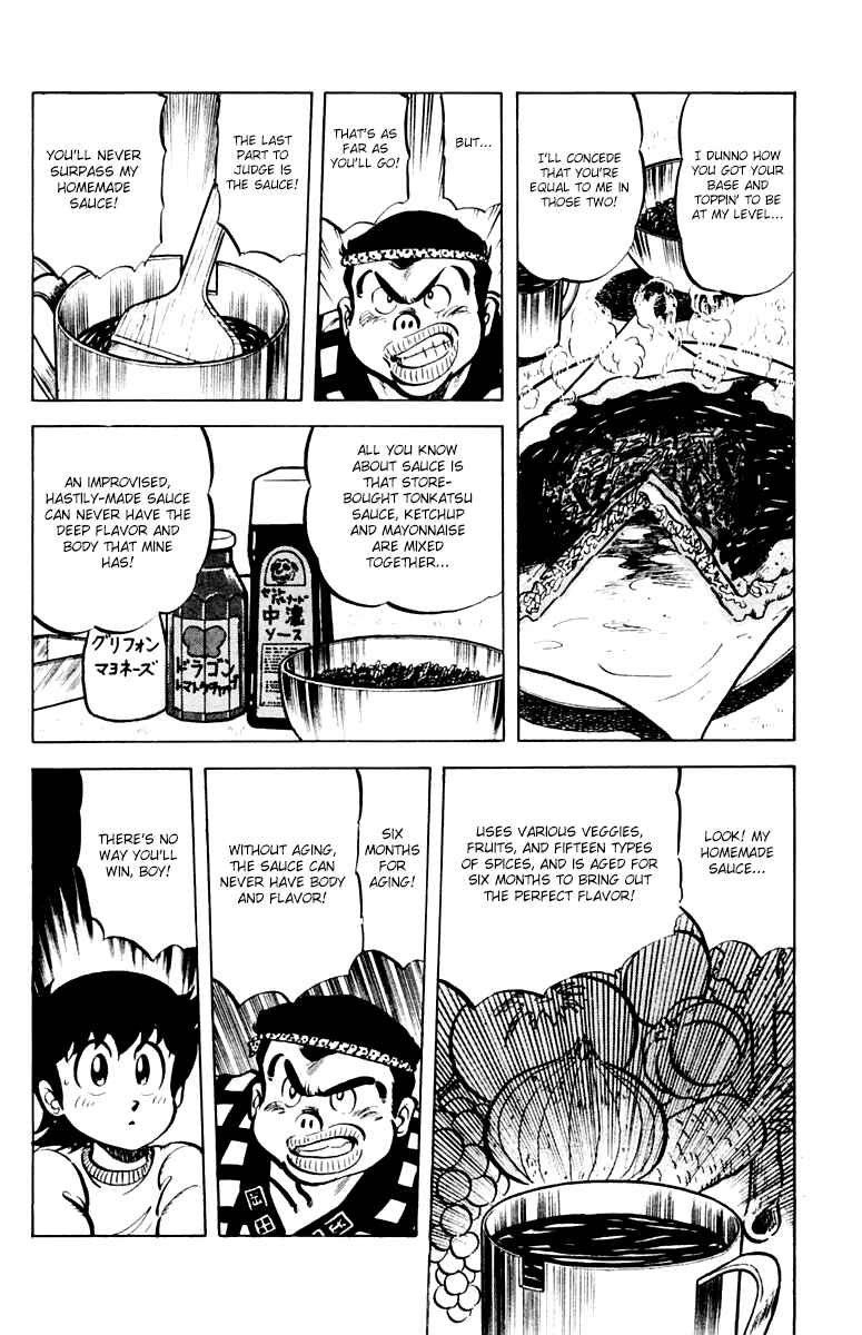 Mister Ajikko Chapter 33 - Page 16