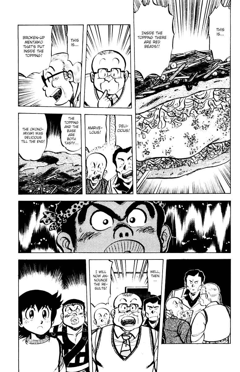 Mister Ajikko Chapter 33 - Page 19