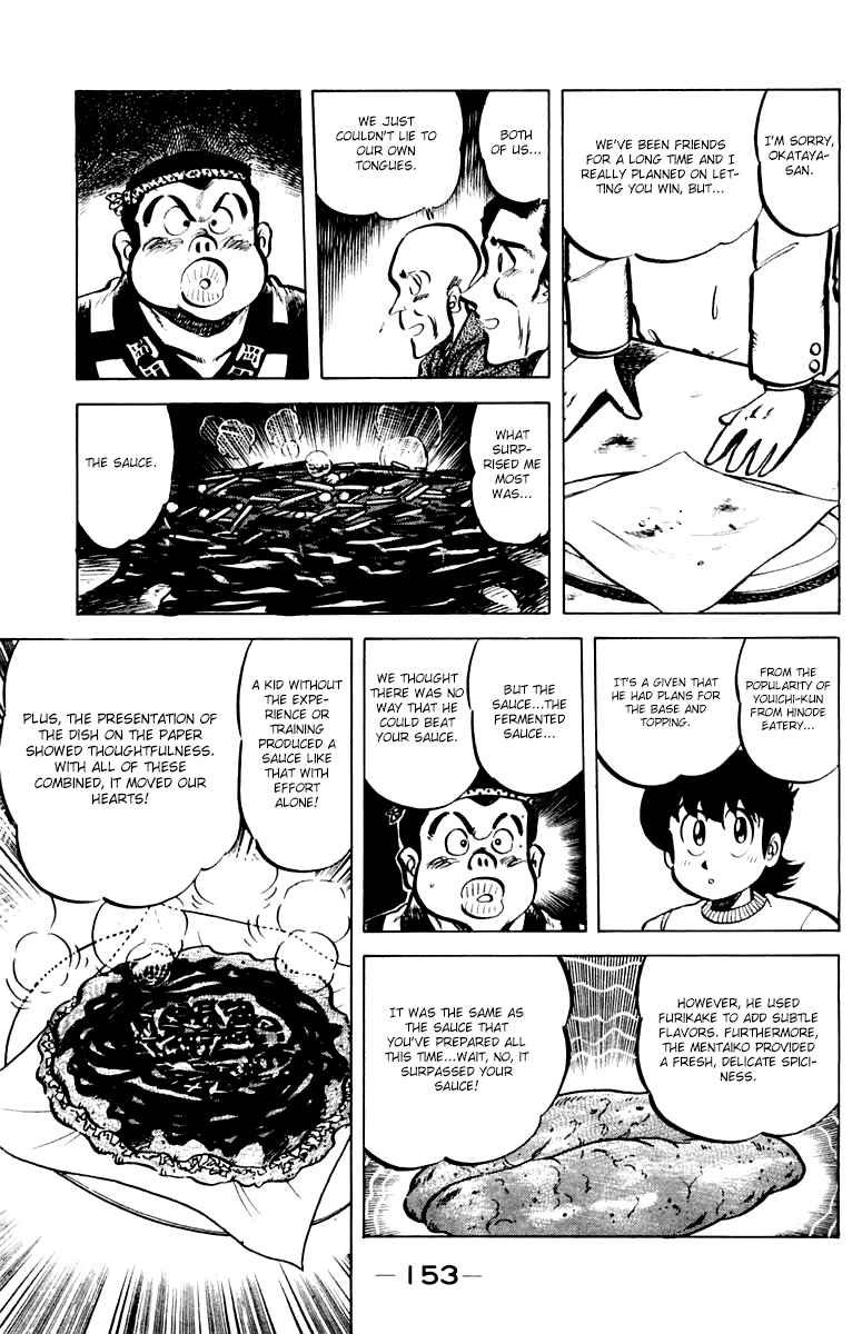 Mister Ajikko Chapter 33 - Page 21