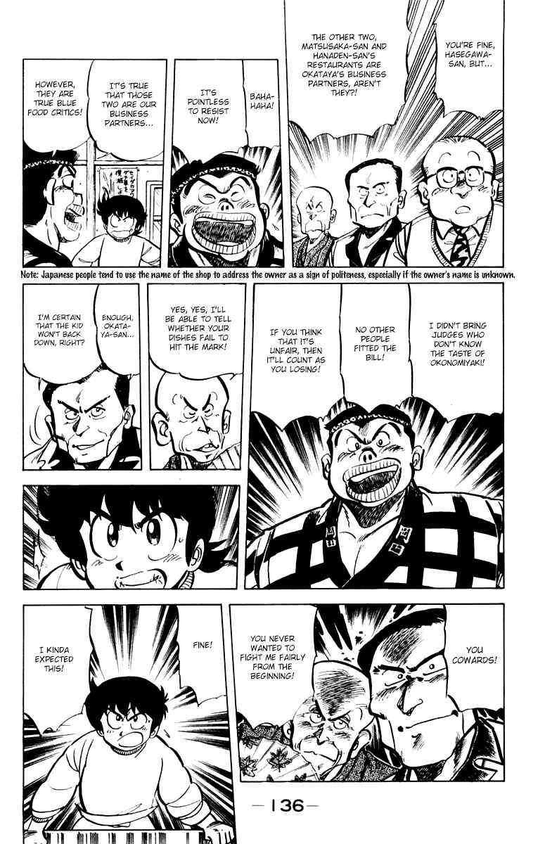 Mister Ajikko Chapter 33 - Page 4