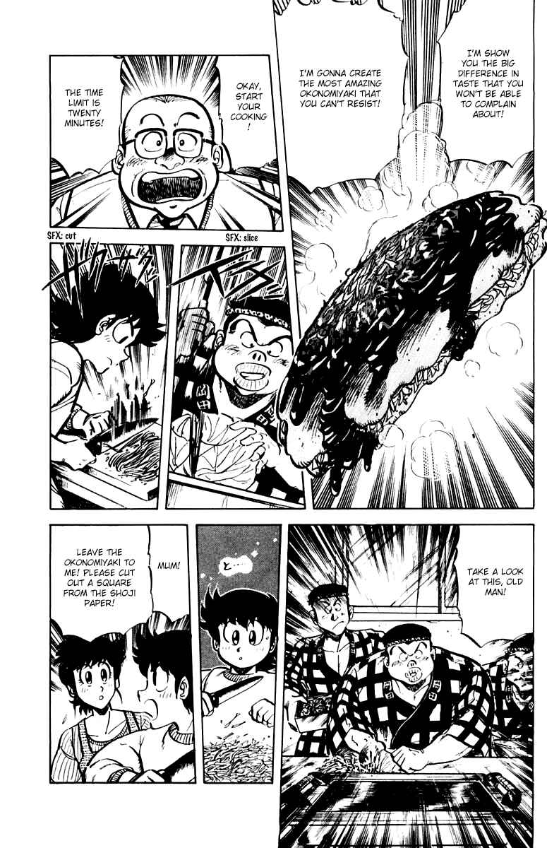 Mister Ajikko Chapter 33 - Page 5