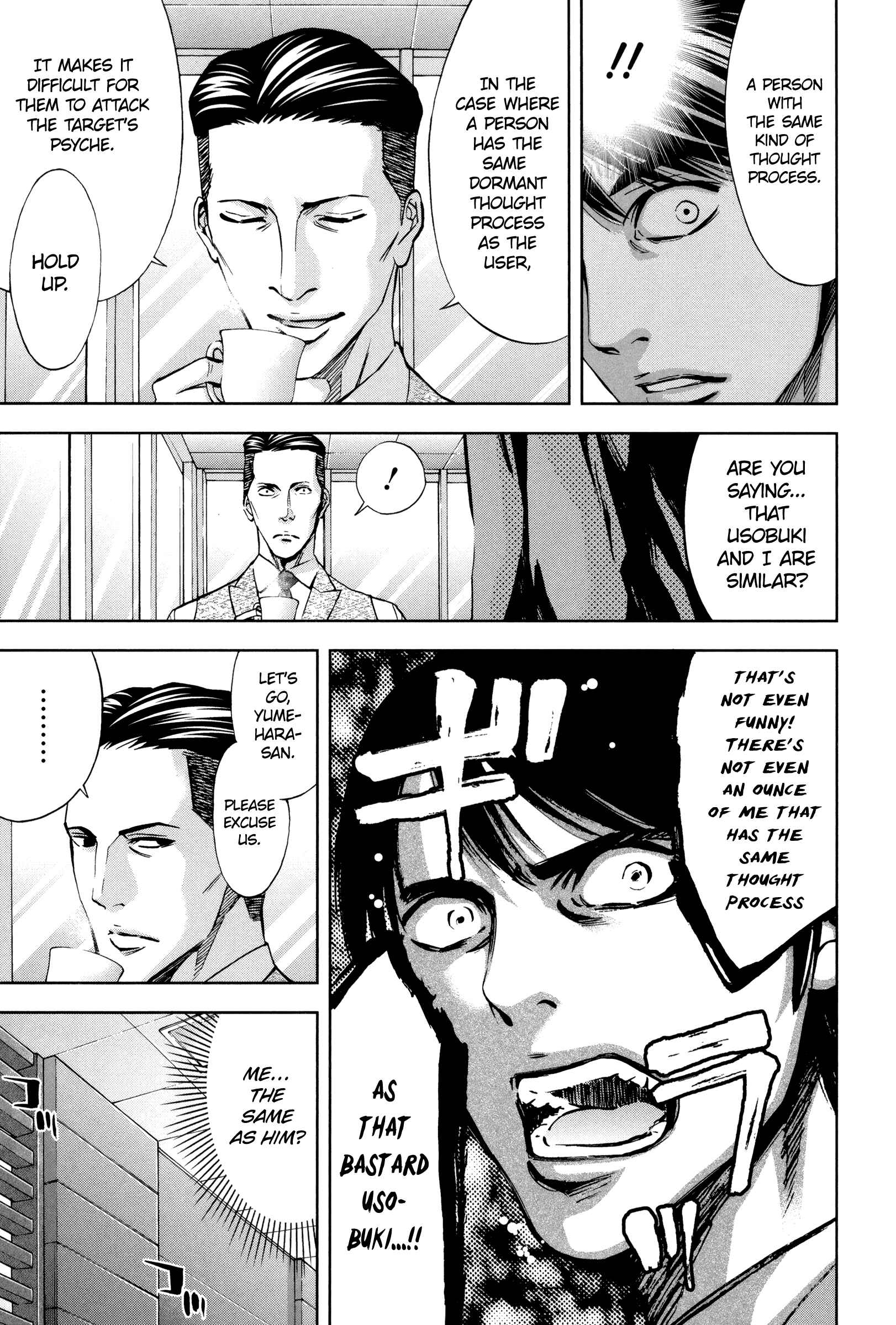 Funouhan Chapter 21 - Page 19