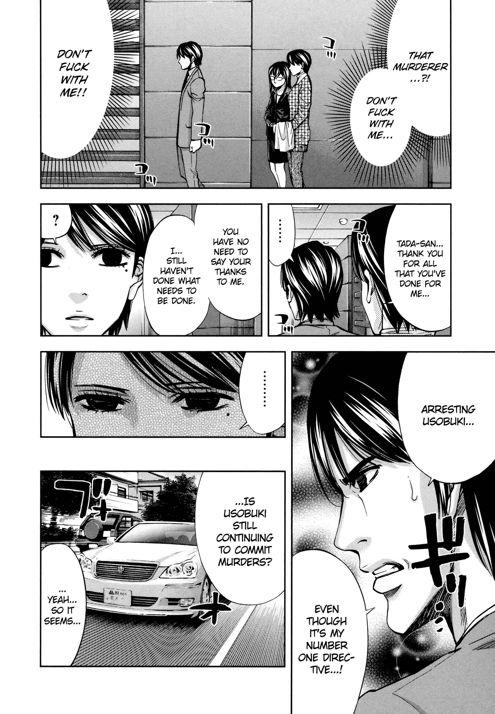 Funouhan Chapter 21 - Page 20