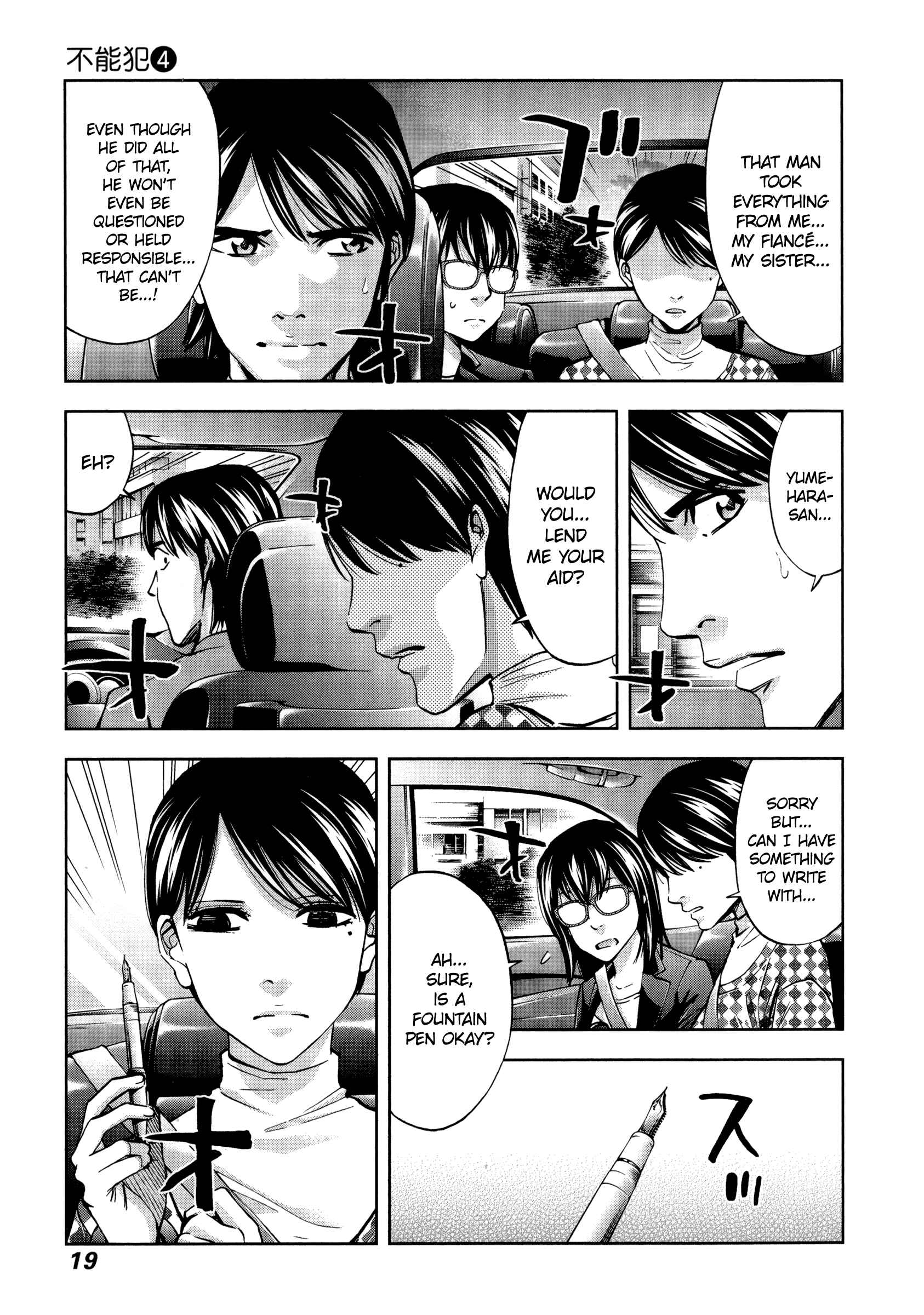 Funouhan Chapter 21 - Page 21