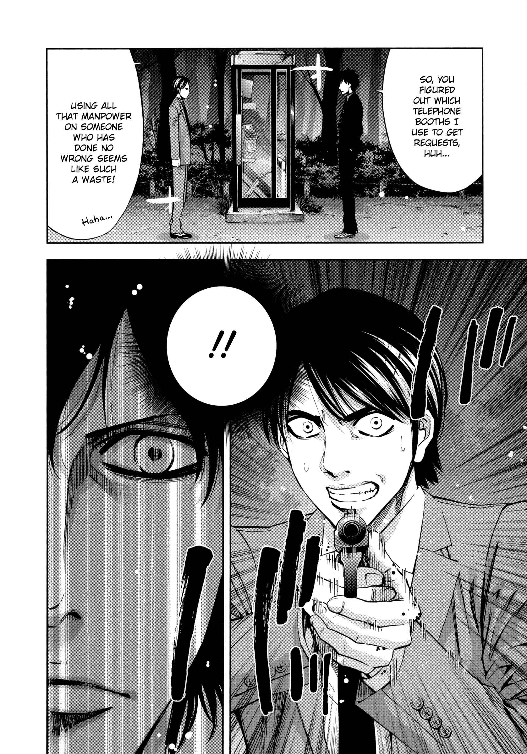 Funouhan Chapter 21 - Page 26
