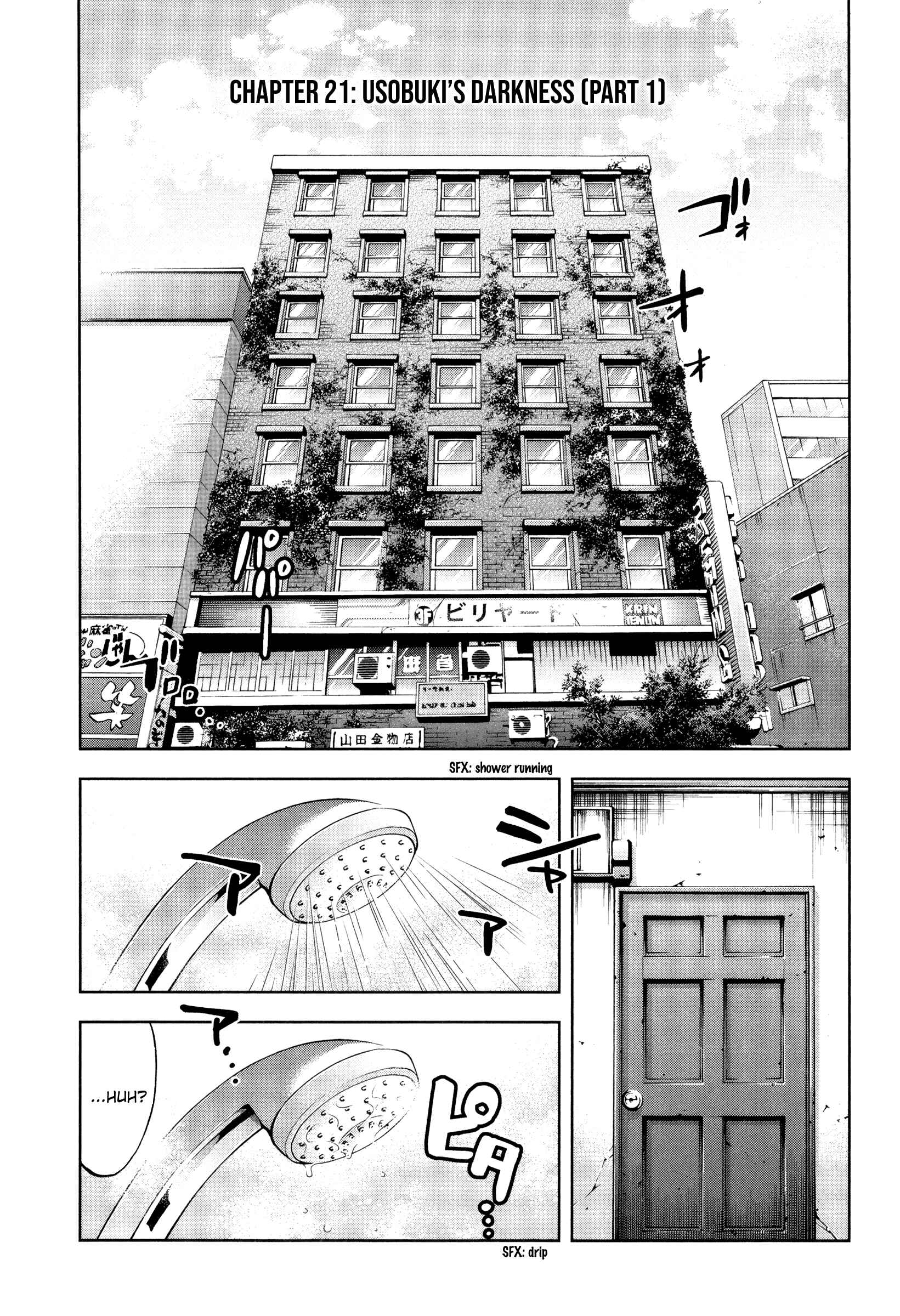 Funouhan Chapter 21 - Page 7
