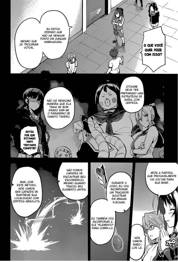 Maken-Ki! Chapter 69 - Page 7