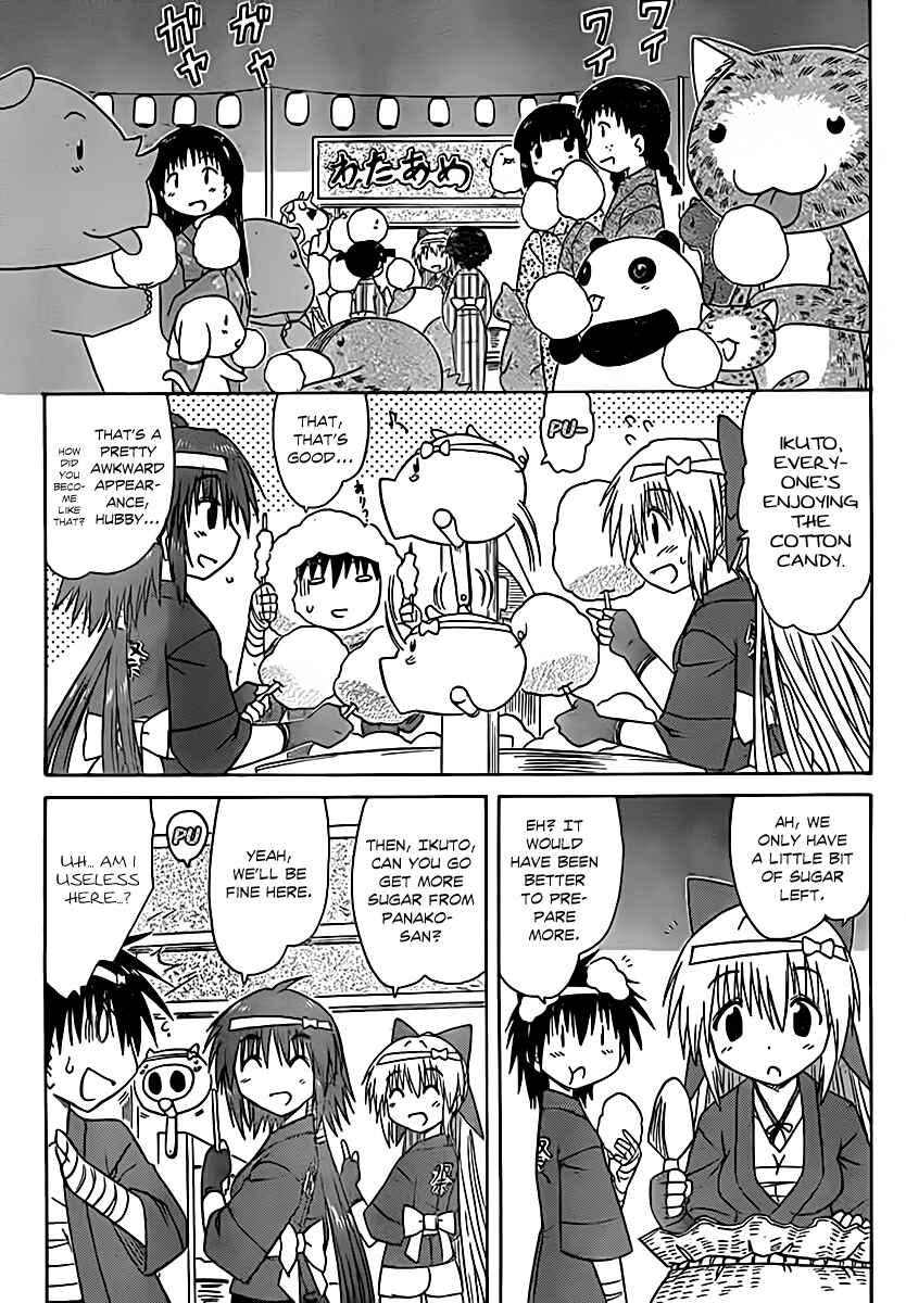 Nagasarete Airantou Chapter 115 - Page 10