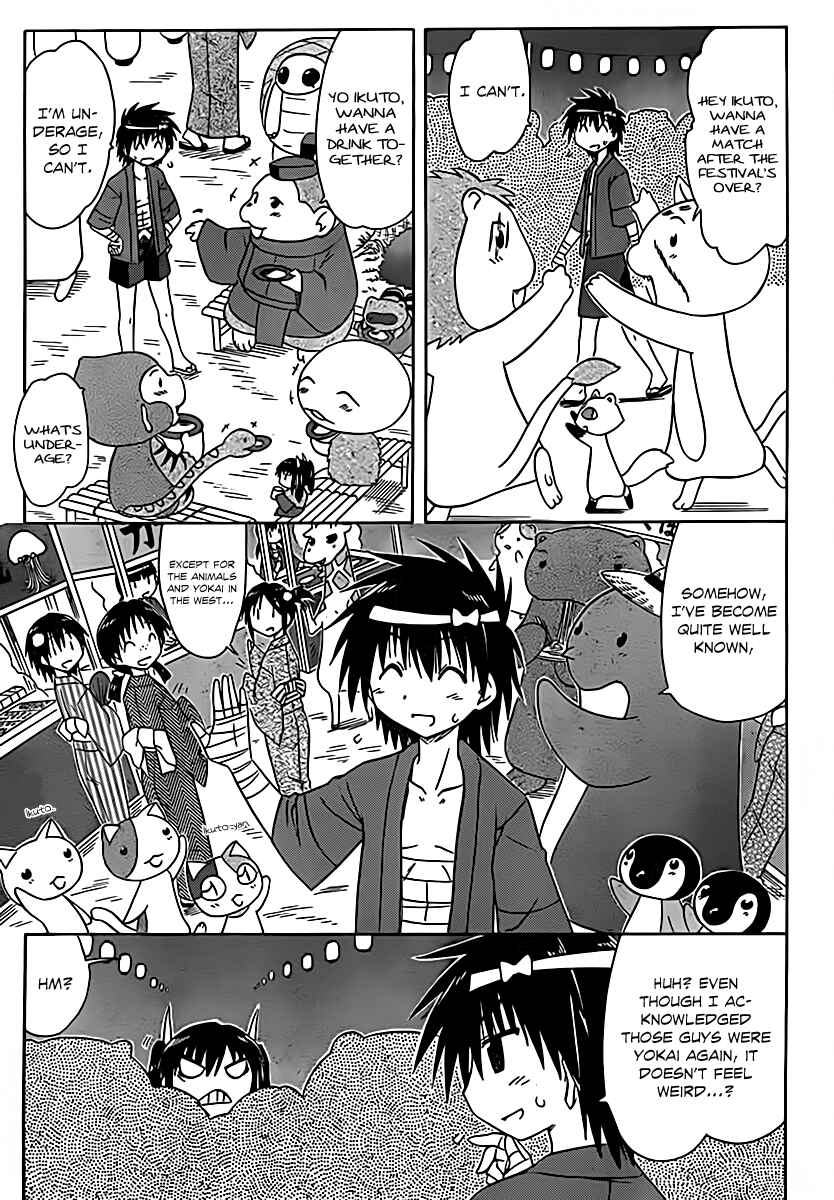 Nagasarete Airantou Chapter 115 - Page 14