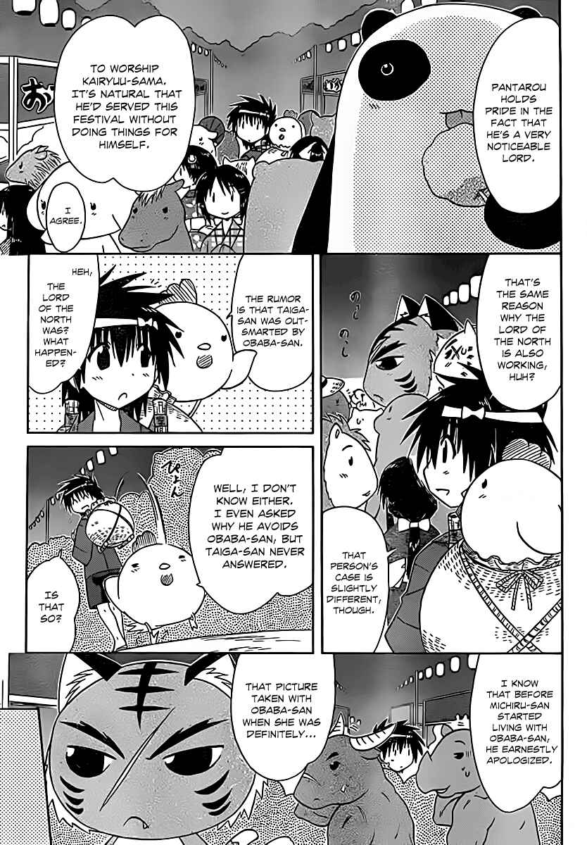 Nagasarete Airantou Chapter 115 - Page 20