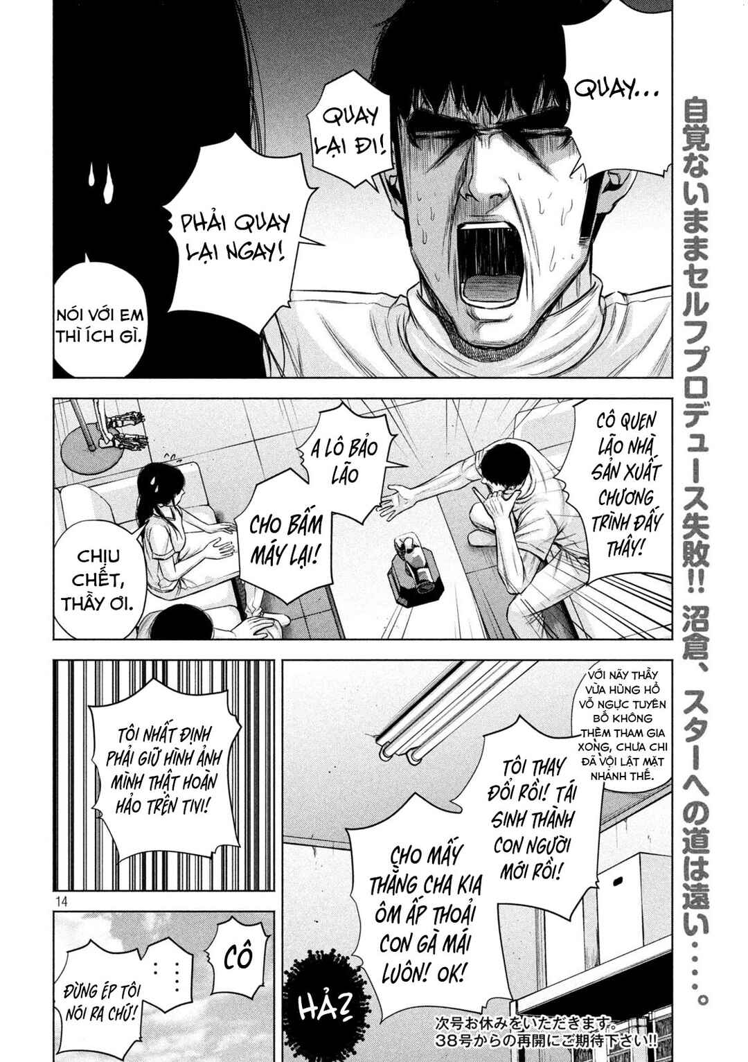 Kenshirou ni Yoroshiku Chapter 46 - Page 15