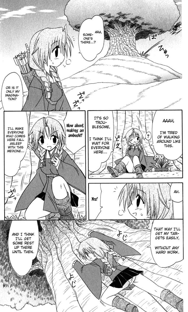Nagasarete Airantou Chapter 52 - Page 18