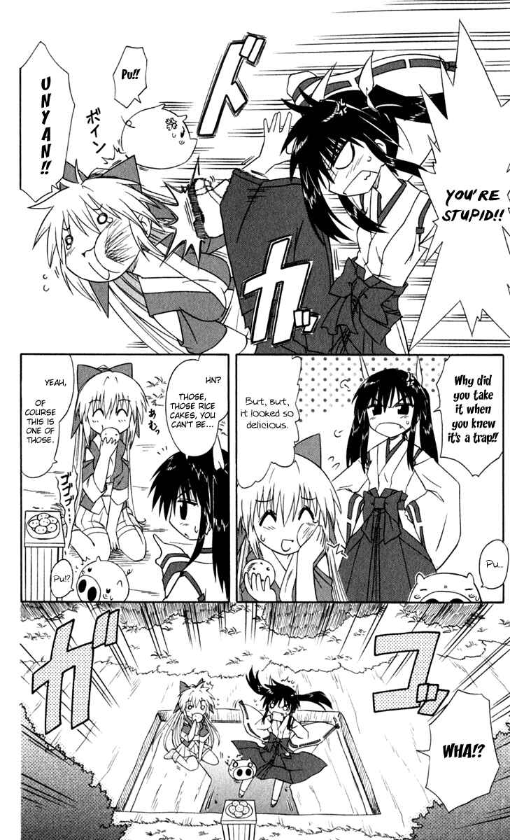 Nagasarete Airantou Chapter 52 - Page 3