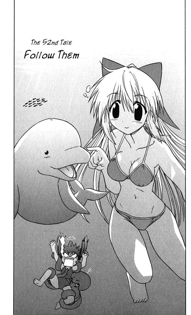 Nagasarete Airantou Chapter 52 - Page 4