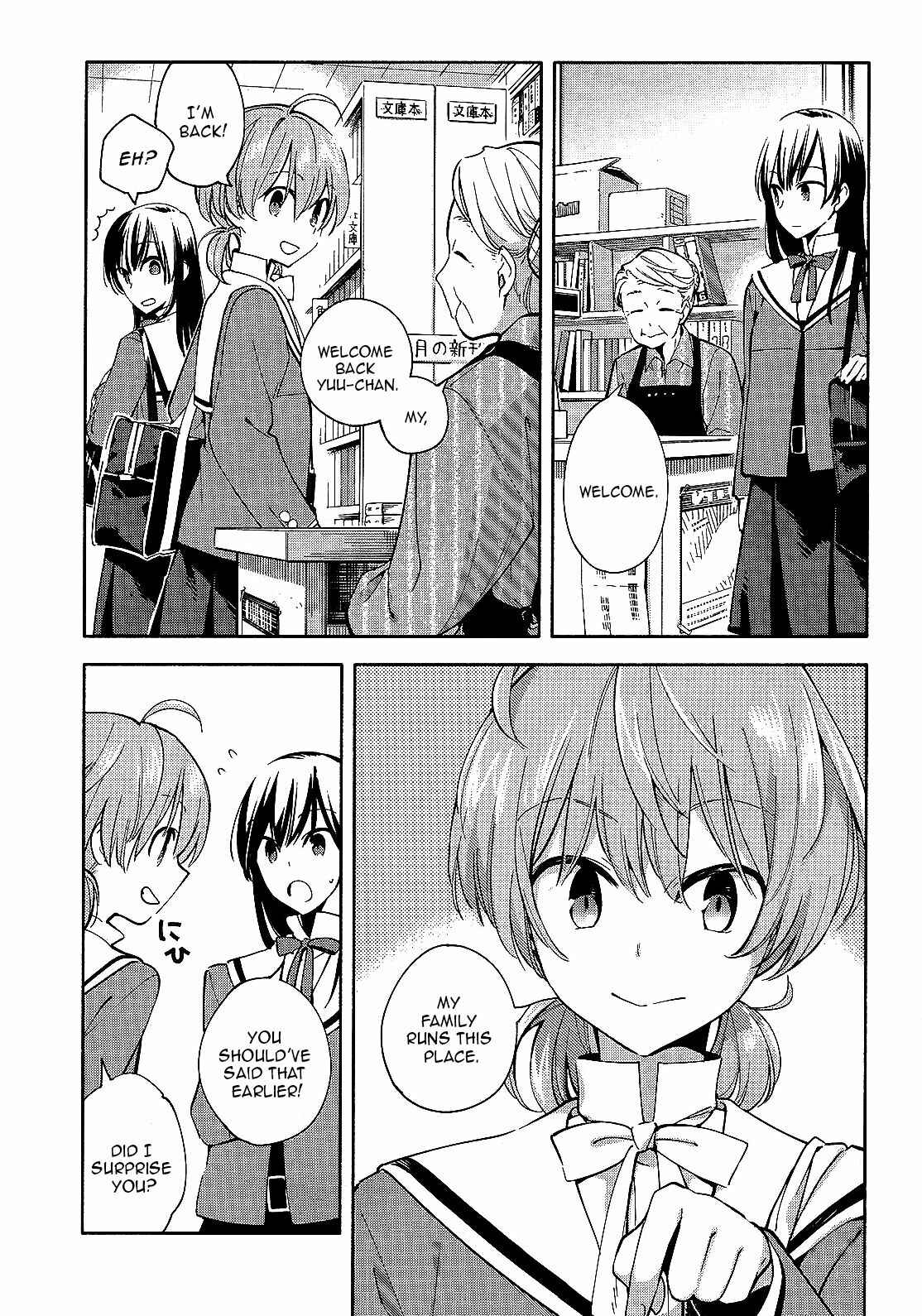 Yagate Kimi ni Naru Chapter 4 - Page 5