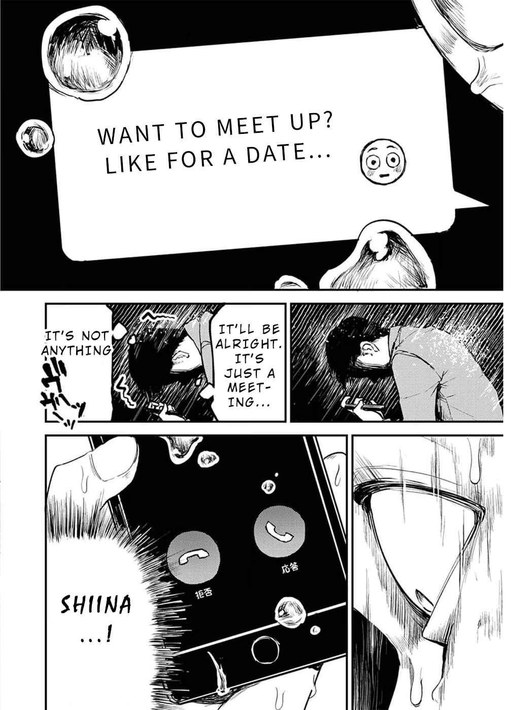 Watashi ga 15-sai de wa Nakunatte mo. Chapter 7 - Page 21