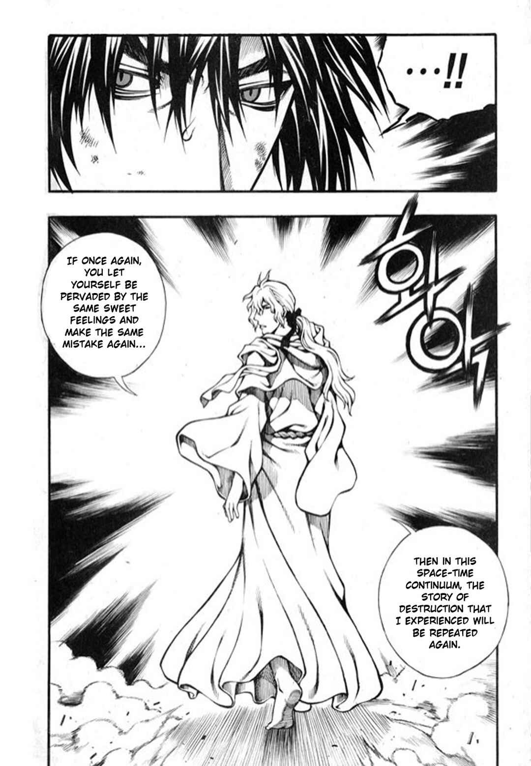 Rebirth Chapter 102 - Page 28