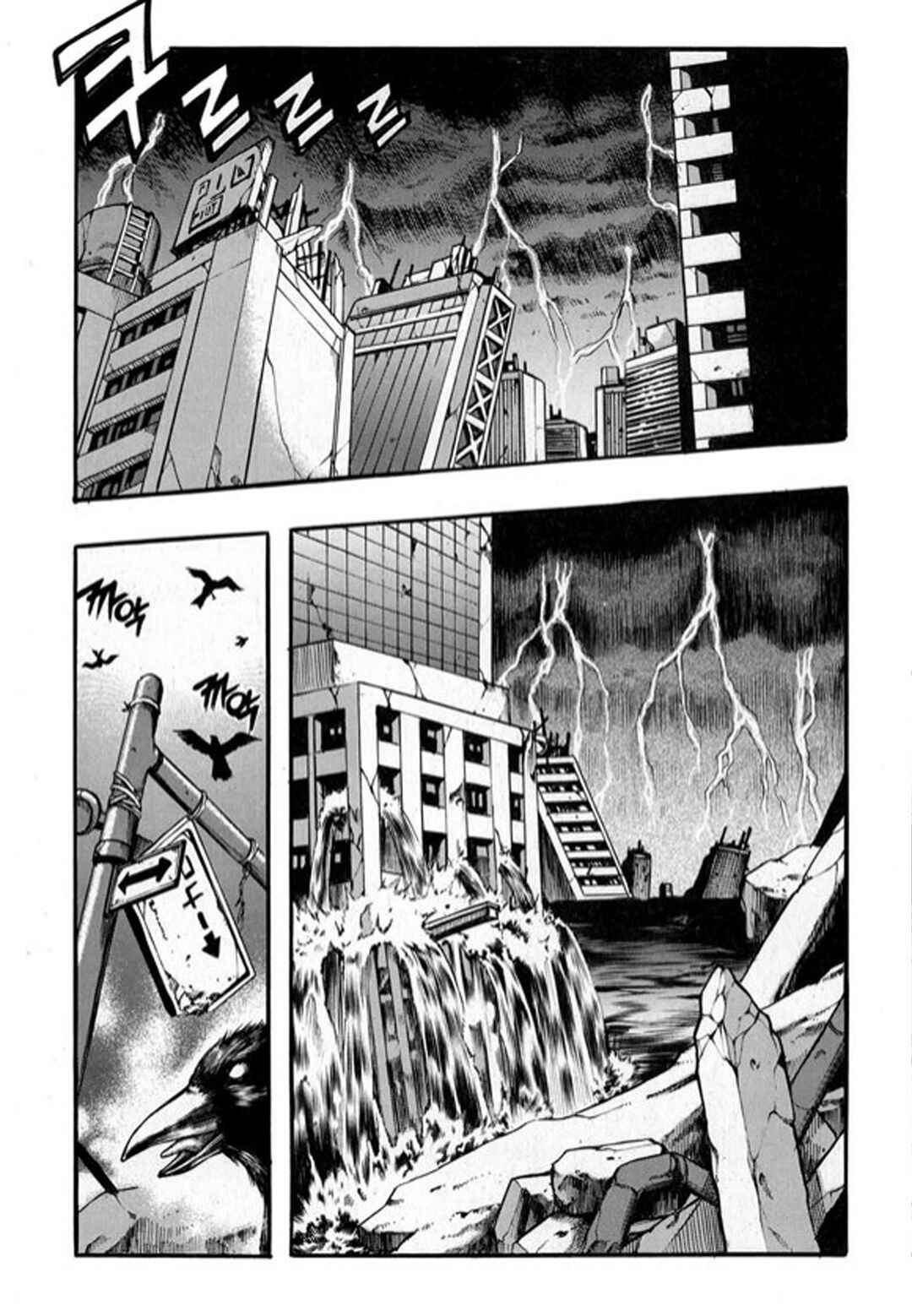 Rebirth Chapter 102 - Page 6