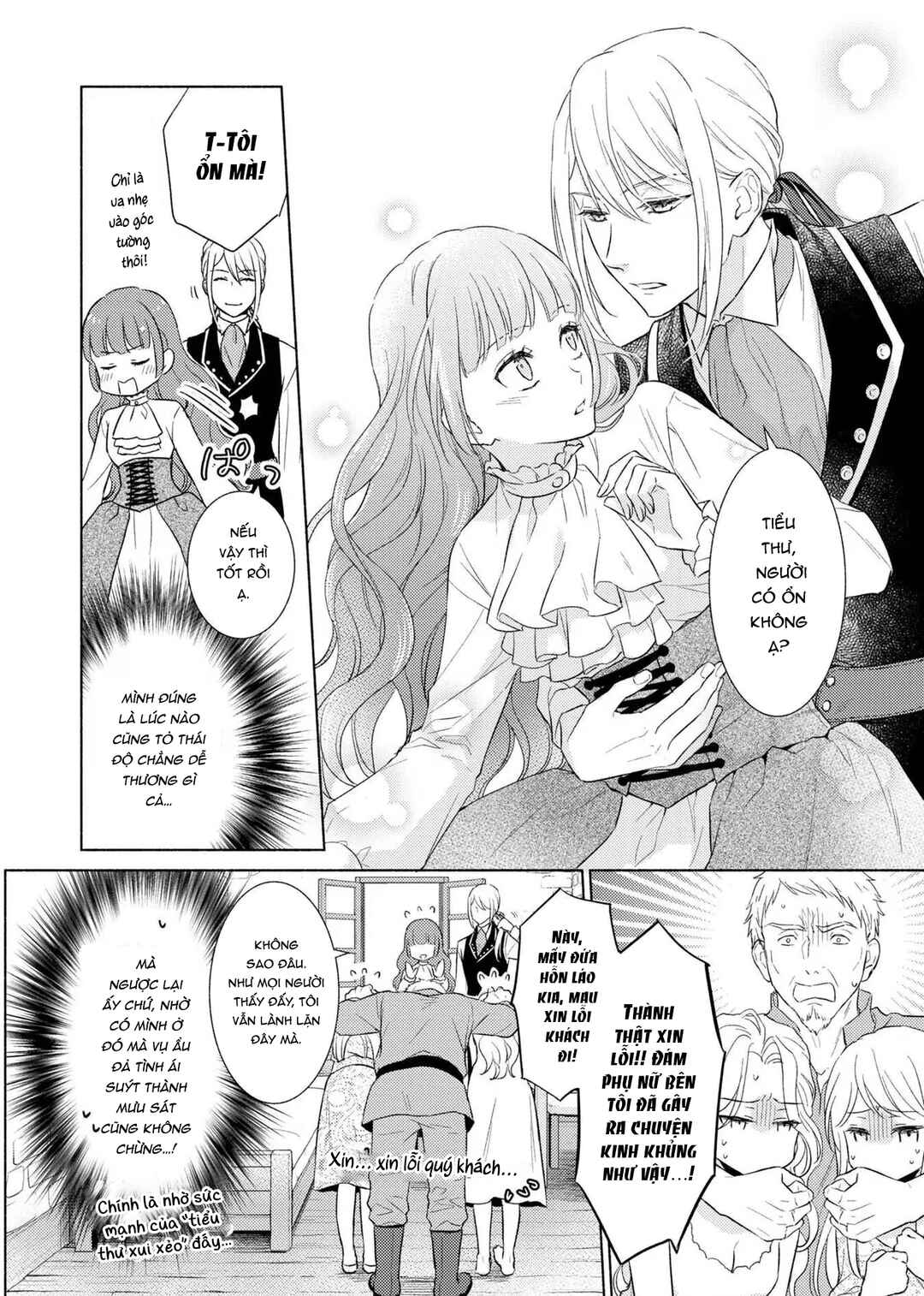 Saiyaku Reijou no Fujouri na Jijou - Konyakusha ni Watashi Igai no Oaite ga Iru to Kiite shimatta no desu ga Chapter 2 - Page 16