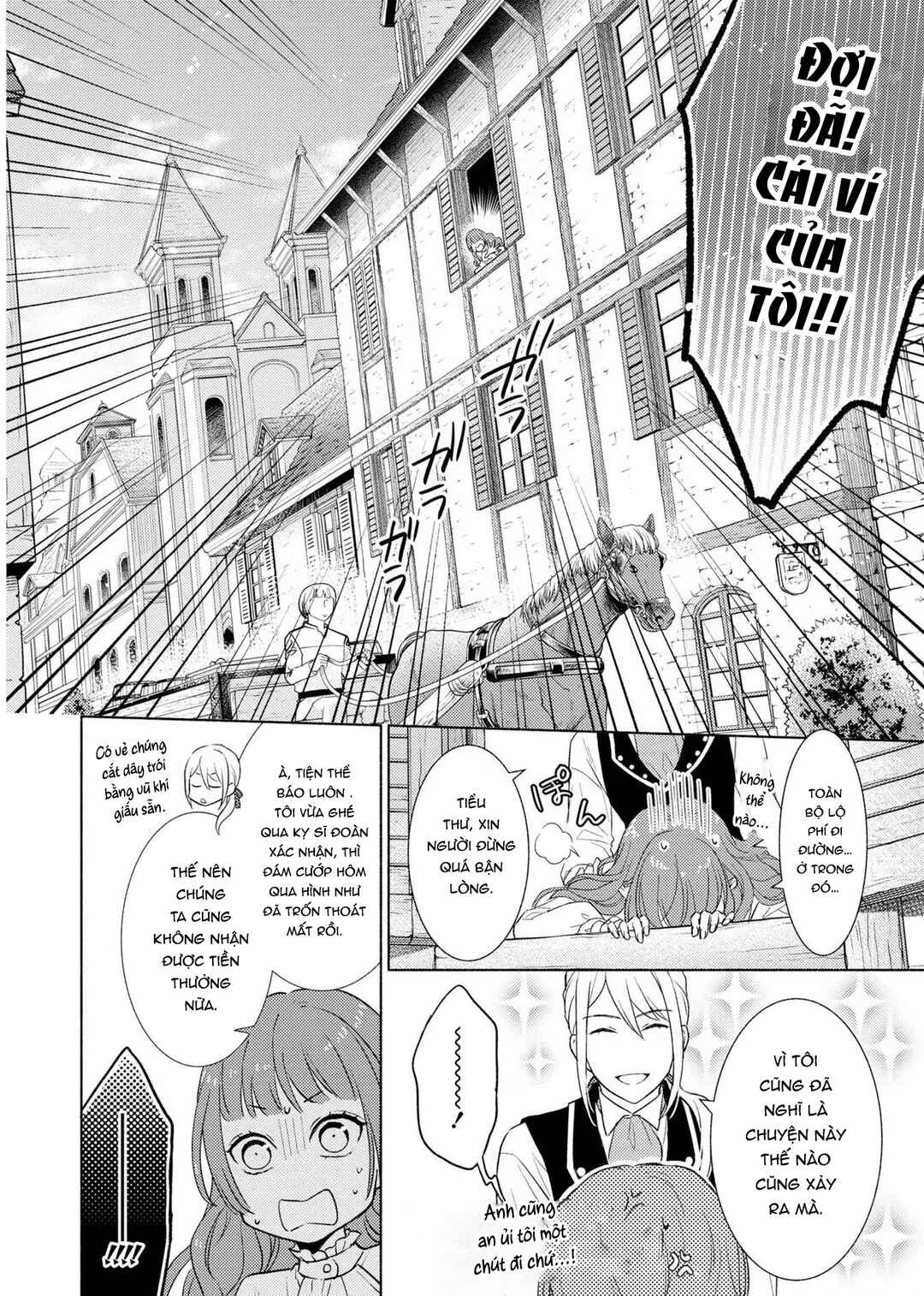 Saiyaku Reijou no Fujouri na Jijou - Konyakusha ni Watashi Igai no Oaite ga Iru to Kiite shimatta no desu ga Chapter 2 - Page 18