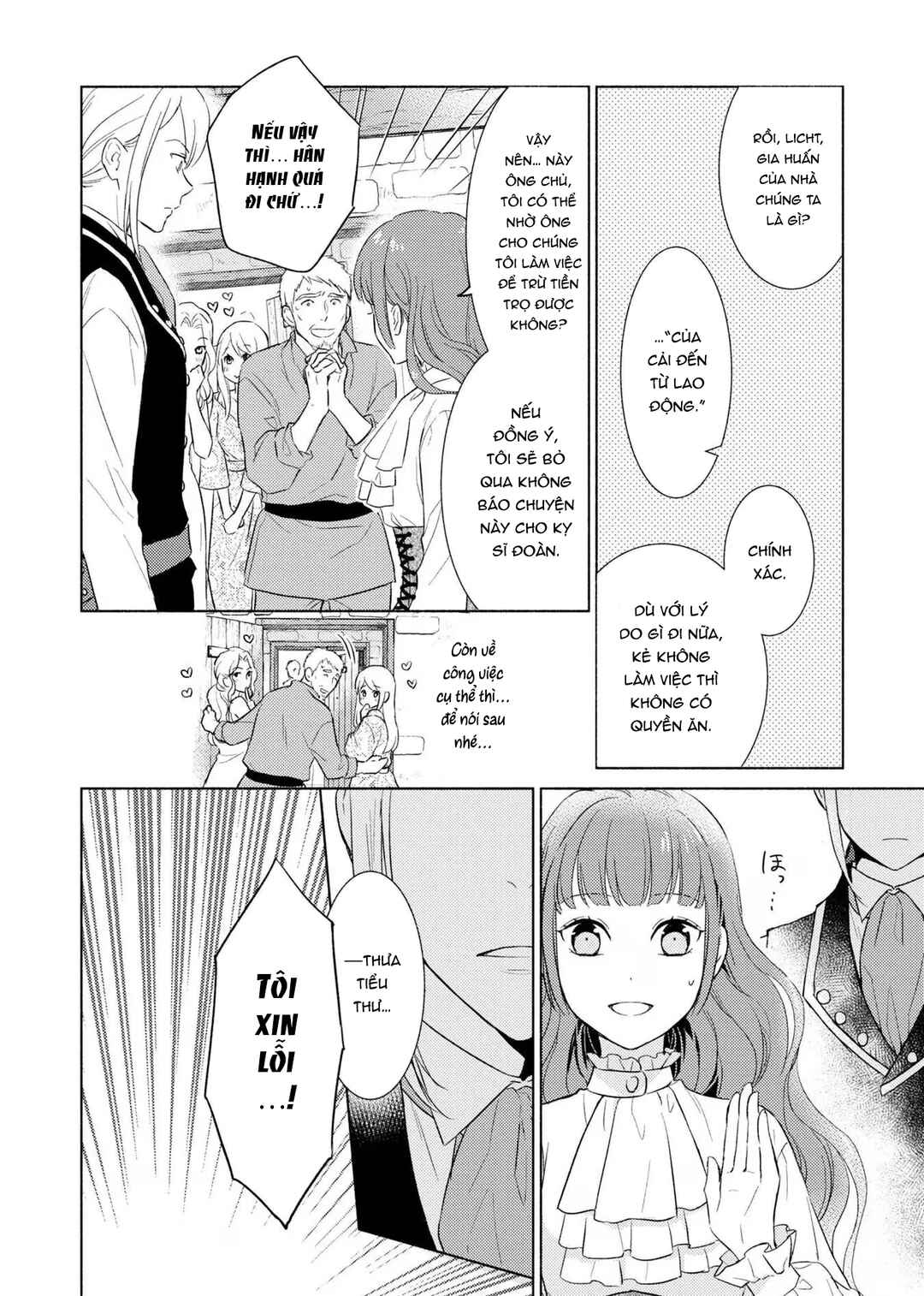 Saiyaku Reijou no Fujouri na Jijou - Konyakusha ni Watashi Igai no Oaite ga Iru to Kiite shimatta no desu ga Chapter 2 - Page 20