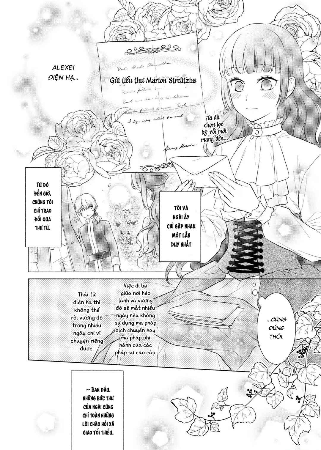 Saiyaku Reijou no Fujouri na Jijou - Konyakusha ni Watashi Igai no Oaite ga Iru to Kiite shimatta no desu ga Chapter 2 - Page 4