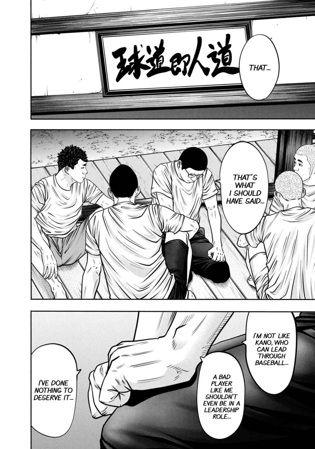 Battle Studies Chapter 301 - Page 16