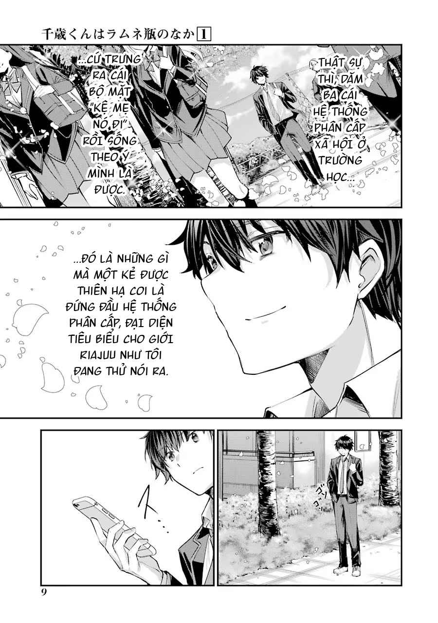 Chitose-kun wa Ramune Bin no Naka Chapter 1 - Page 12