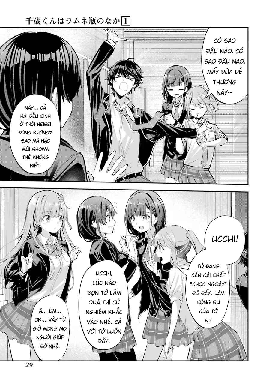 Chitose-kun wa Ramune Bin no Naka Chapter 1 - Page 32