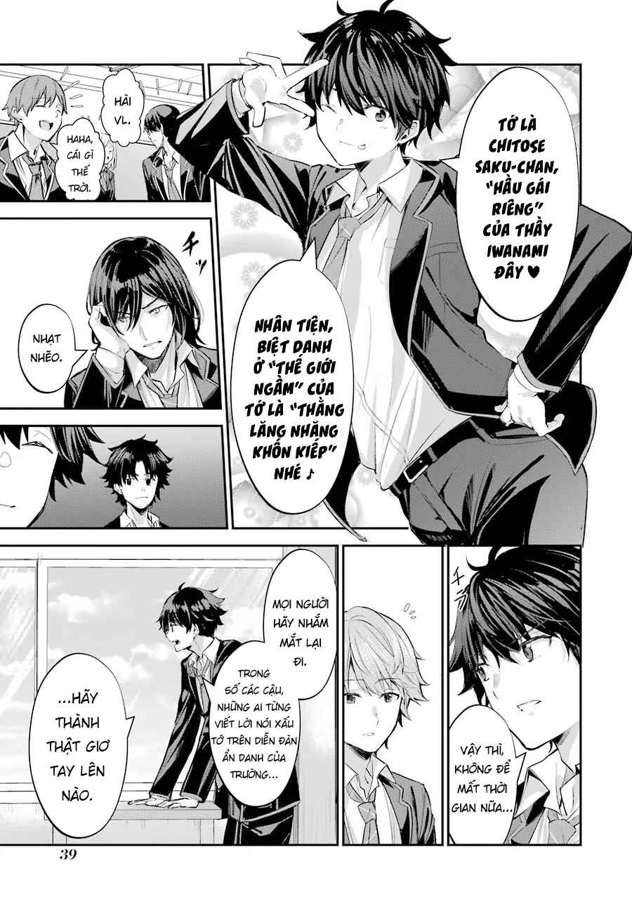 Chitose-kun wa Ramune Bin no Naka Chapter 1 - Page 42