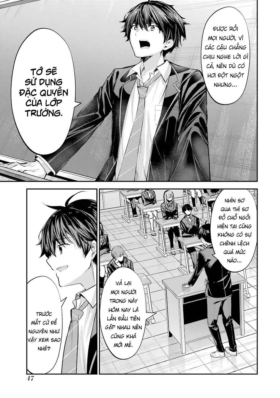 Chitose-kun wa Ramune Bin no Naka Chapter 1 - Page 50