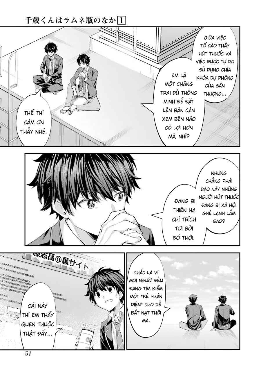 Chitose-kun wa Ramune Bin no Naka Chapter 1 - Page 53