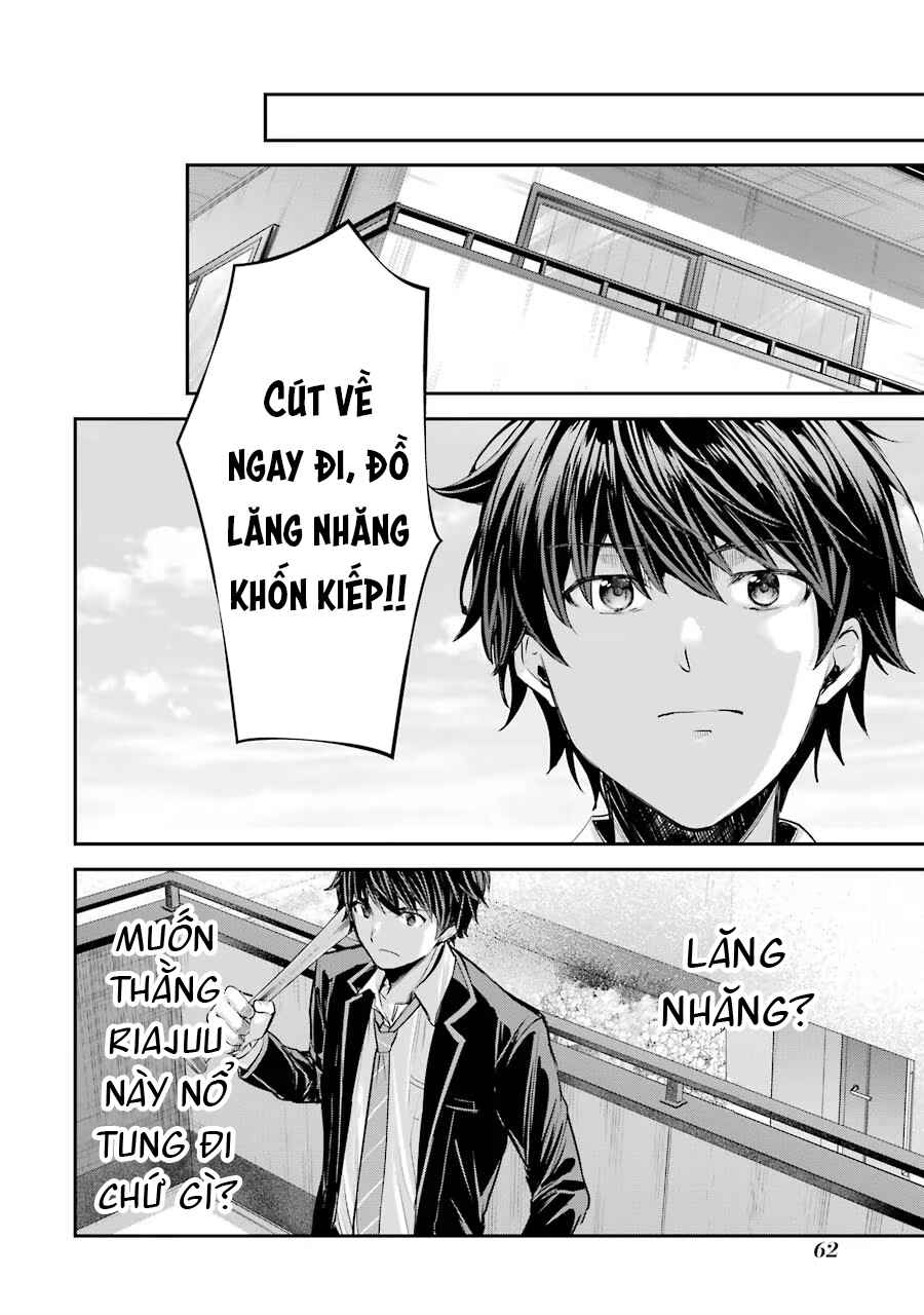 Chitose-kun wa Ramune Bin no Naka Chapter 1 - Page 64