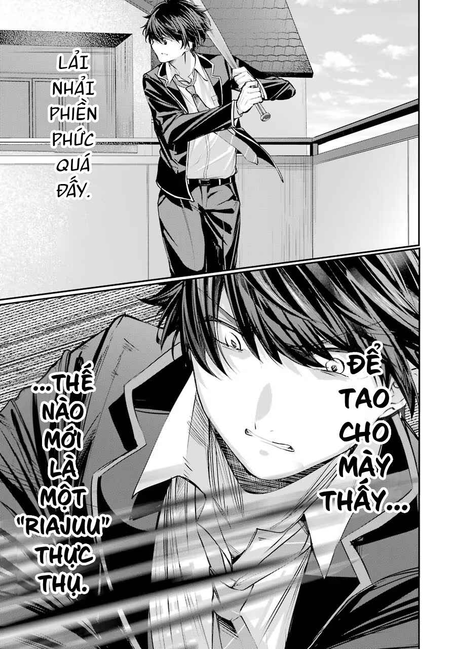 Chitose-kun wa Ramune Bin no Naka Chapter 1 - Page 65