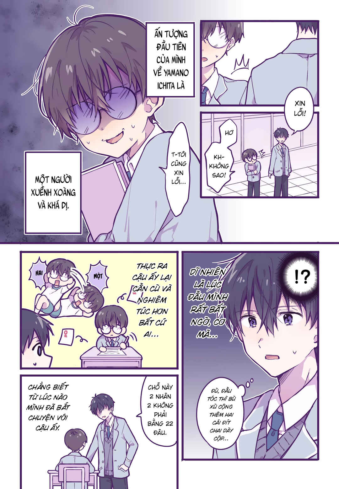 Ichigo-chan on Sundays Chapter 3 - Page 1