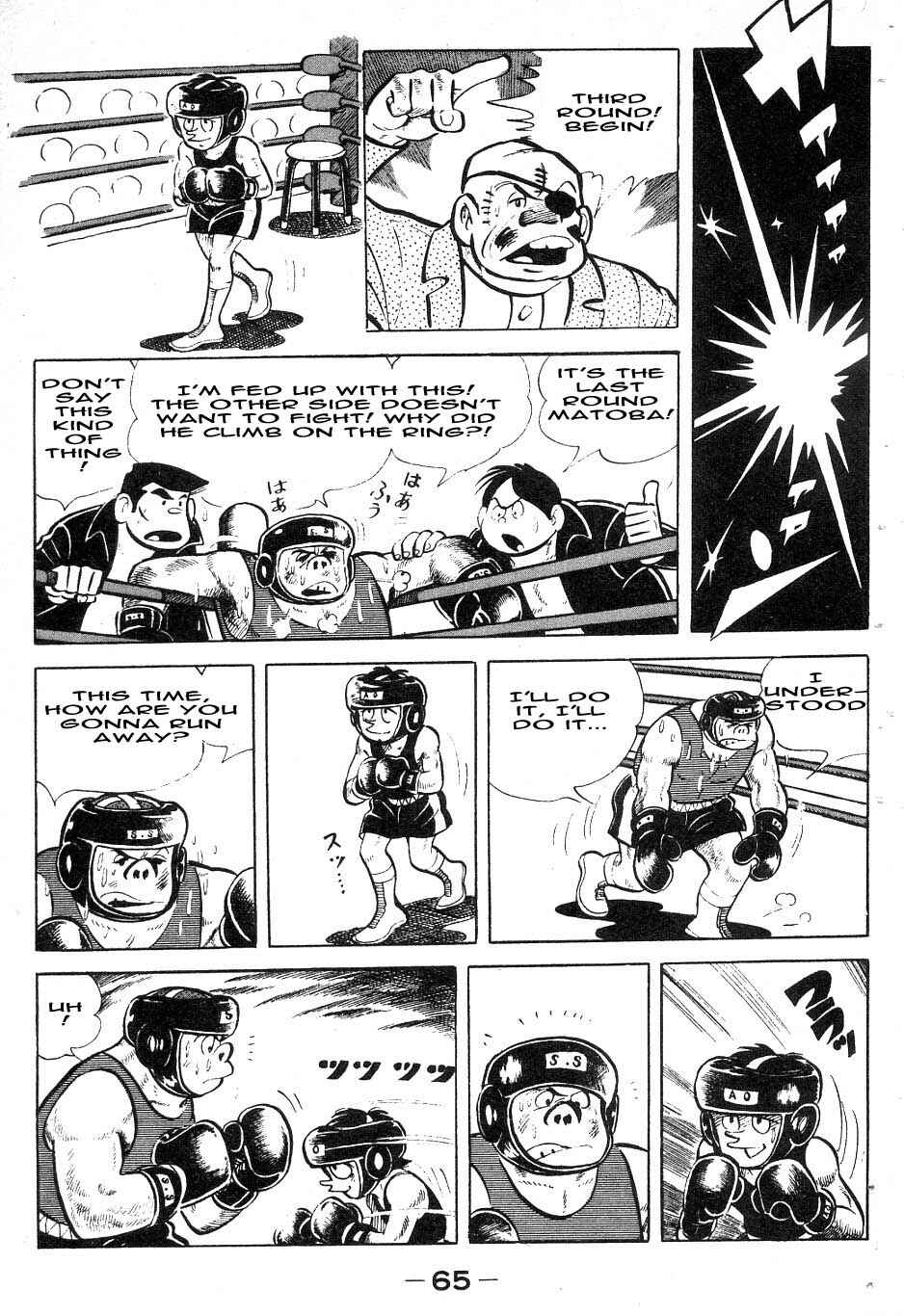 Ashita no Joe Chapter 38 - Page 1