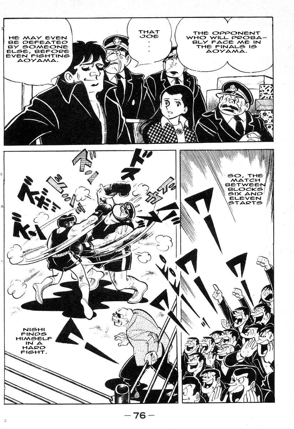 Ashita no Joe Chapter 38 - Page 12
