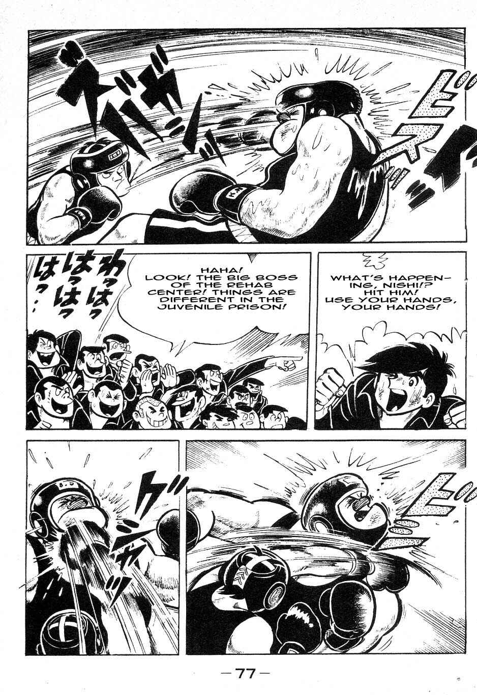 Ashita no Joe Chapter 38 - Page 13