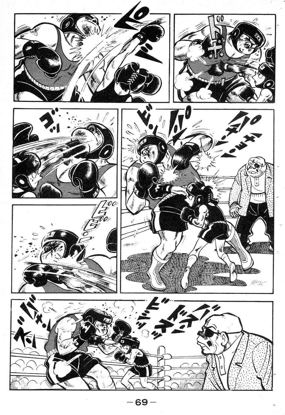 Ashita no Joe Chapter 38 - Page 5