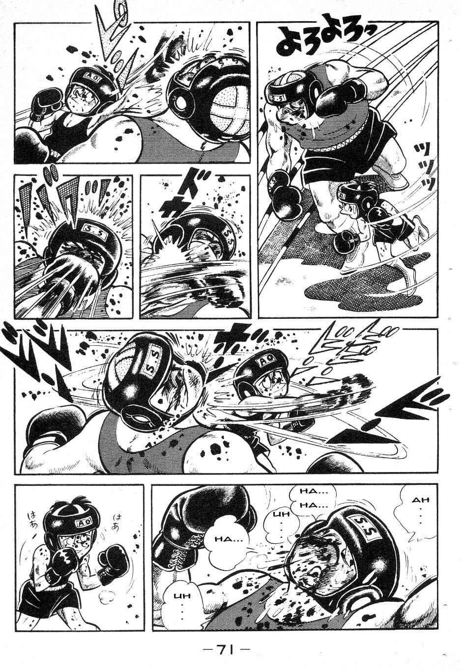 Ashita no Joe Chapter 38 - Page 7