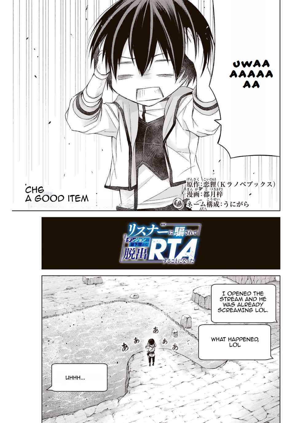 Listener ni Damasarete Dungeon no Sai Kasou kara Dasshutsu RTA suru Koto ni Natta Chapter 6 - Page 1
