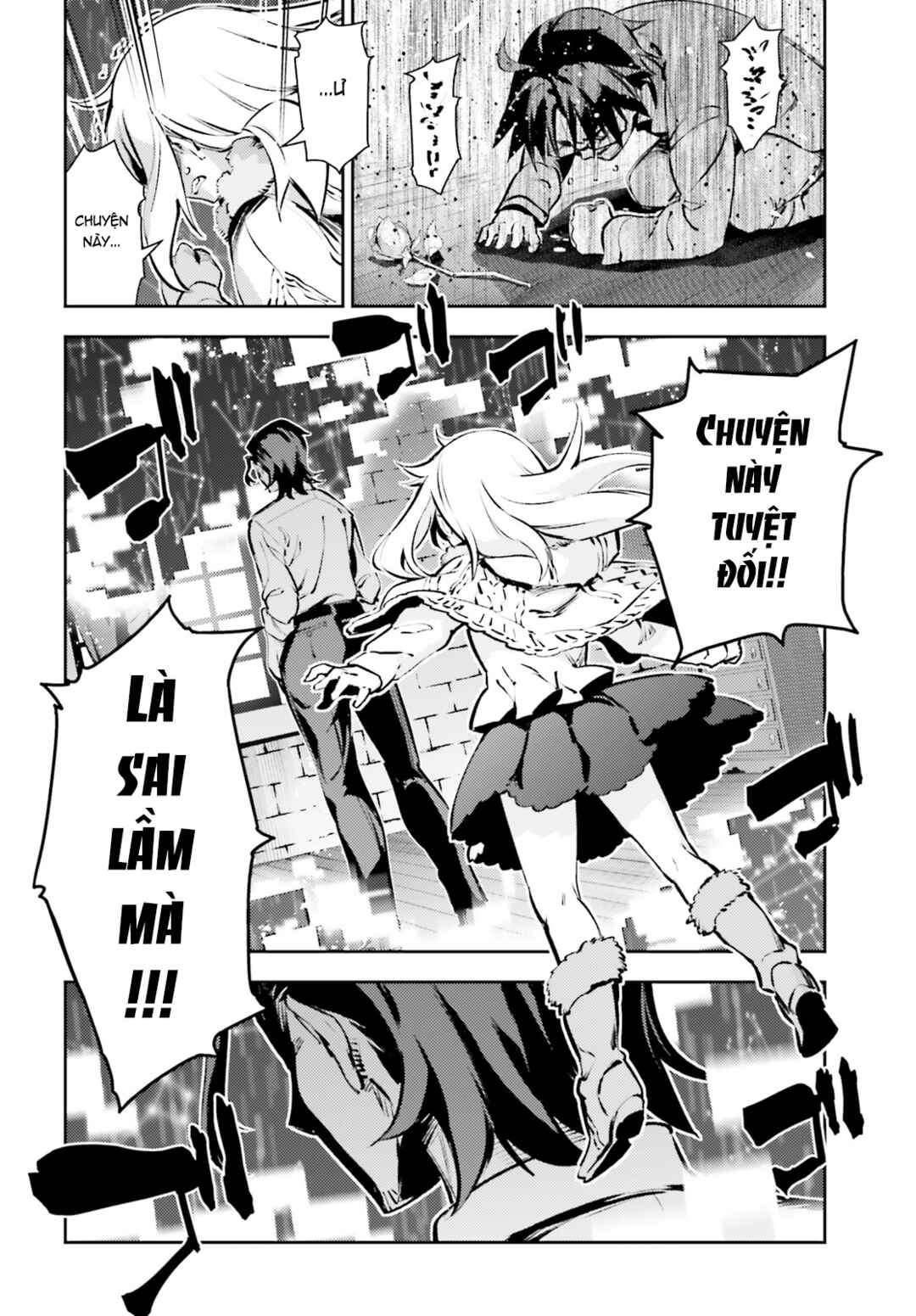 Fate/kaleid liner PRISMA☆ILLYA 3rei!! Chapter 63 - Page 15