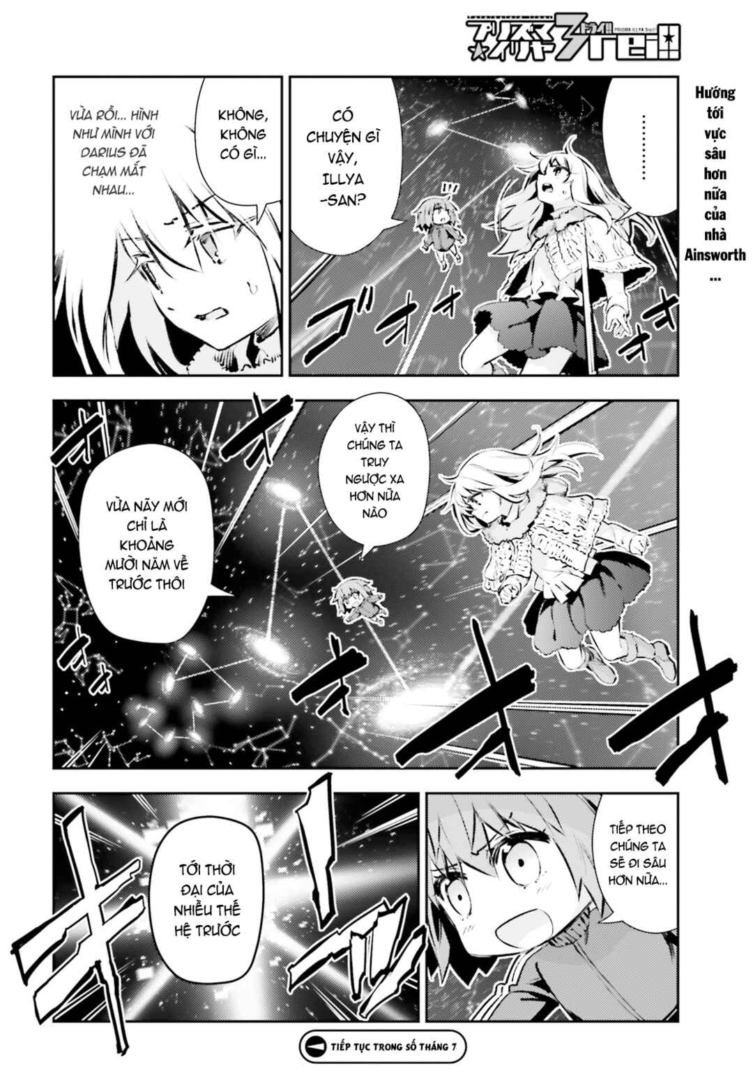 Fate/kaleid liner PRISMA☆ILLYA 3rei!! Chapter 63 - Page 17