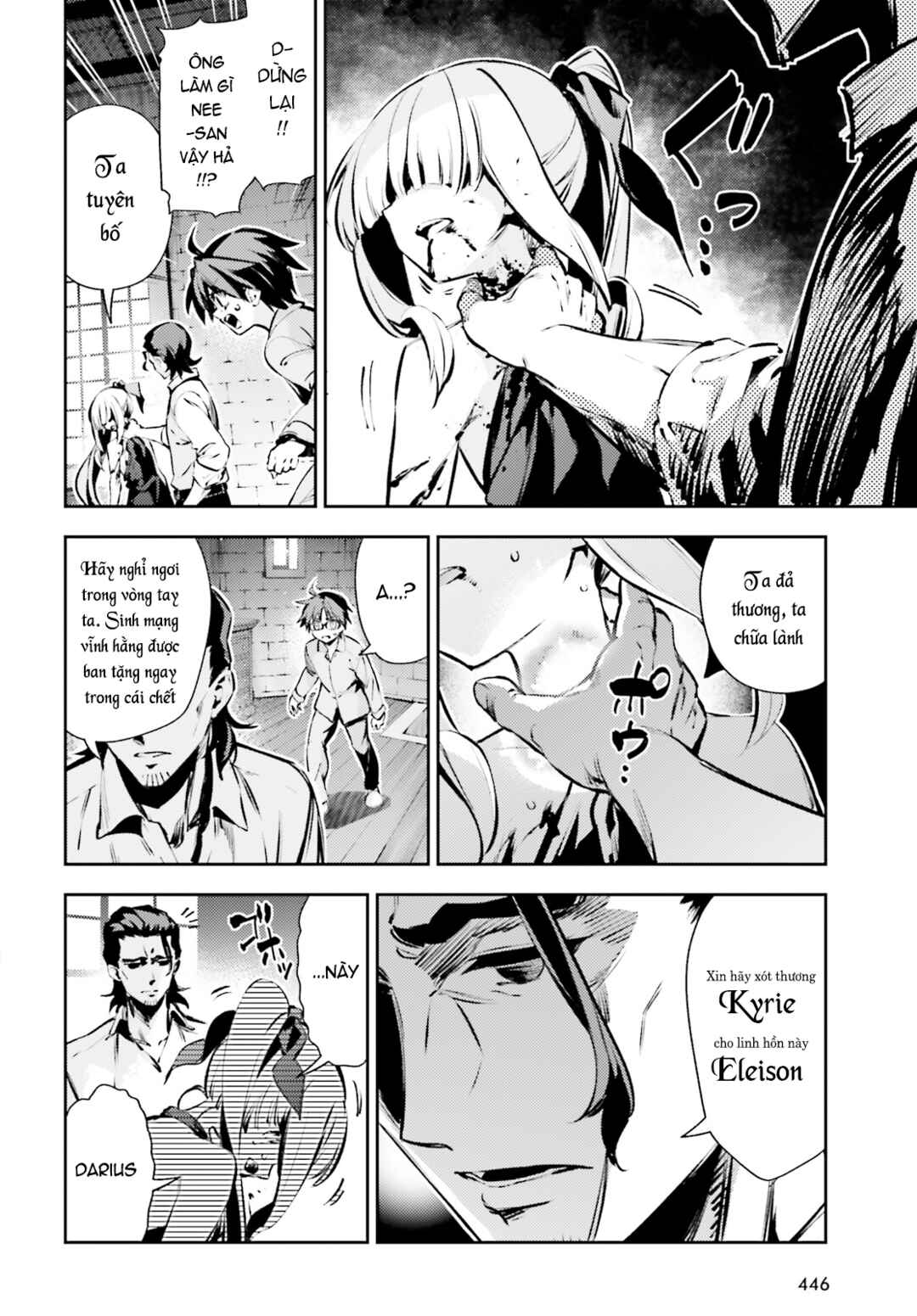 Fate/kaleid liner PRISMA☆ILLYA 3rei!! Chapter 63 - Page 19