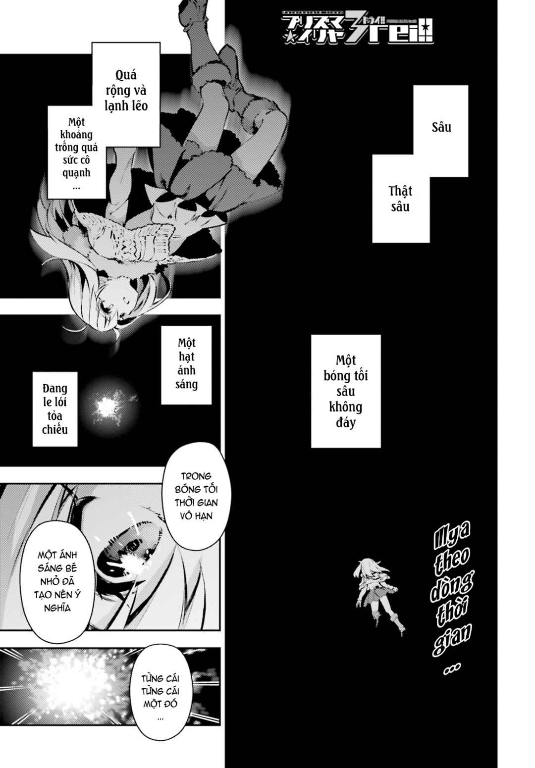 Fate/kaleid liner PRISMA☆ILLYA 3rei!! Chapter 63 - Page 2