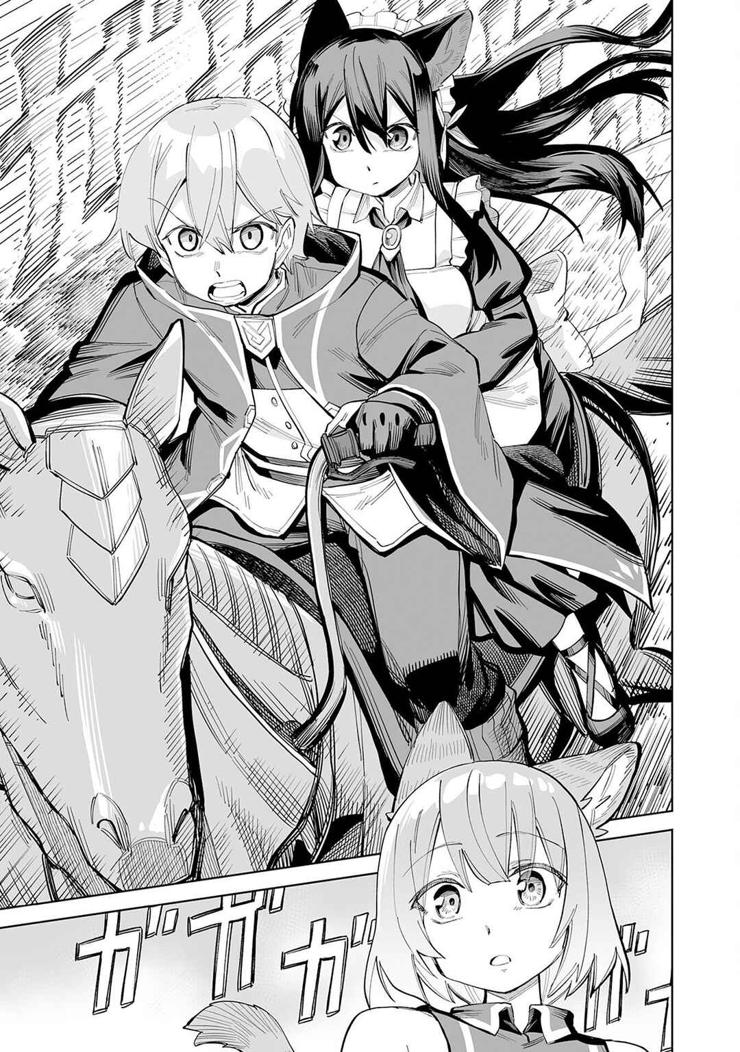 Kaikosareta Kyuutei Renkinjutsushi wa Henkyou de Dai Nouen wo Tsukuriageru ~Sokoku wo Oidasareta kedo, Saikyou Ryouchi de Slow Life wo Ouka suru~ Chapter 10 - Page 24